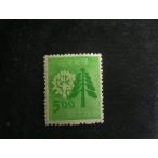 151/ национальное лесонасаждение 5 иен дерево 