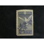 21/ flat мир 10 sen. .