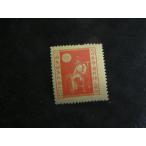 25/ no. 1 раз страна . исследование 3 sen дверь .. смотреть страна .