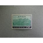 310/ три знаменитых места Японии серии (. остров )10 иен 