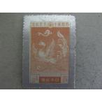 39/ Taisho серебряный .3 sen феникс 