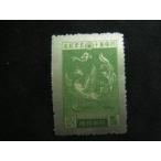 41/ Taisho серебряный .20 sen феникс 