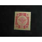 48/ Showa большой .6 sen феникс 