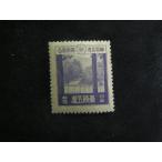 50/ бог . тип год ..1 sen 5 rin Исэ город бог .