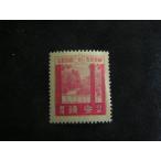 51/ бог . тип год ..3 sen Исэ город бог .