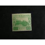 54/ Meiji бог .. сиденье 10 год 1 sen 5 rin Meiji бог .