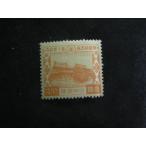 55/ Meiji бог .. сиденье 10 год 3 sen Meiji бог .