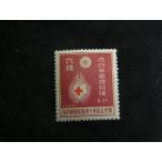 59/ красный 10 знак собрание 6 sen Япония красный 10 знак фирма глава 