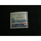 60/ красный 10 знак собрание 10 sen Япония красный 10 знак фирма 