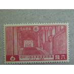 70/.....6 sen императорская фамилия для лестница 