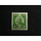 76/ красный 10 знак статья примерно 75 год 4 sen ....