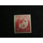 77/ красный 10 знак статья примерно 75 год 10 sen земля . красный 10 знак 