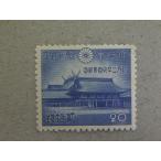 82/. изначальный 2600 год 20 sen .. бог .