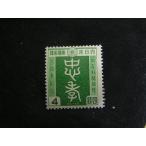 84/ образование . язык 50 год 4 sen ... знак 