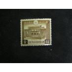 87/ полный .. страна 10 год 2 sen . страна бог .