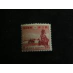 92/ большой восток . война 1 год 2+1 sen битва автомобиль ..