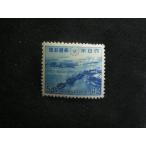 93/ большой восток . война 1 год 5+2 sen жемчуг ...