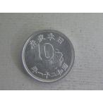 .10 sen aluminium .* Showa 21 год 