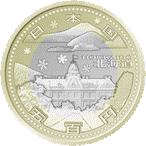 07101/ местное самоуправление закон . line 60 anniversary commemoration 500 иен Hokkaido 