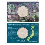 07109/ местное самоуправление закон . line 60 anniversary commemoration 500 иен A комплект Gifu префектура карта type 