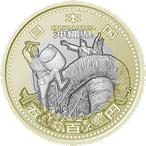 07120/ местное самоуправление закон . line 60 anniversary commemoration 500 иен Okinawa префектура 