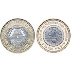 07143/ местное самоуправление закон . line 60 anniversary commemoration 500 иен Osaka (столичный округ) 