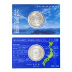07101/ местное самоуправление закон . line 60 anniversary commemoration 500 иен A комплект Hokkaido карта type 