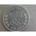 031/ Tokyo . колесо 1000 иен серебряная монета * Showa 39 год прекрасный товар 