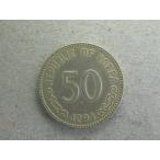 2/ Корея *50HWAN 1961