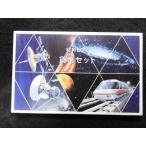 0416/ミント・昭和60年/1985　つくば会場限定発売