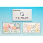 04264/ мята ( вода столица Osaka )* эпоха Heisei 21 год /2009 год 