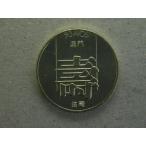 22/ мака o*50AVOS 1982