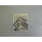  полный 15/ no. 1 следующий обычные марки 20 минут 