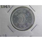  старый 1 угол aluminium .*. добродетель 8 год (1941)