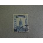  полный 32/ no. 3 следующий обычные марки 5 минут 