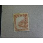  полный 61/ no. 4 следующий обычные марки 30 минут 