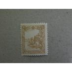  полный 67/ no. 5 следующий обычные марки 30 минут 