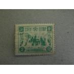  полный регистрация 18/. страна 5 годовщина 3 минут 