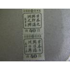  полный регистрация 57/58 обязательно . доверие ...40 минут китайский язык / японский язык 