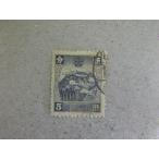  полный через 13/ no. 4 следующий через . марка 5 минут 