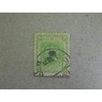  полный через 8/ no. 3 следующий через . марка 2 минут 