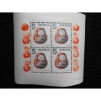  Showa 30 год (1955).. израсходованный 