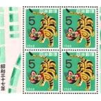  Showa 37 год (1962)..