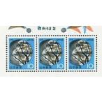  Showa 48 год (1973) цветная роспись гончарные изделия тарелка 