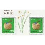  Showa 54 год (1979)...