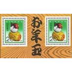  Showa 56 год (1981)..