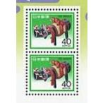  Showa 60 год (1985)..