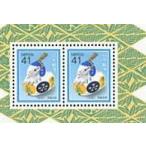  эпоха Heisei 3 год (1991)...