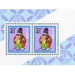  эпоха Heisei 4 год (1992)..