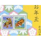  эпоха Heisei 10 год (1998)..